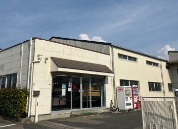 石巻営業所