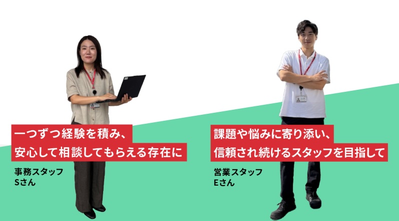 先輩社員2名